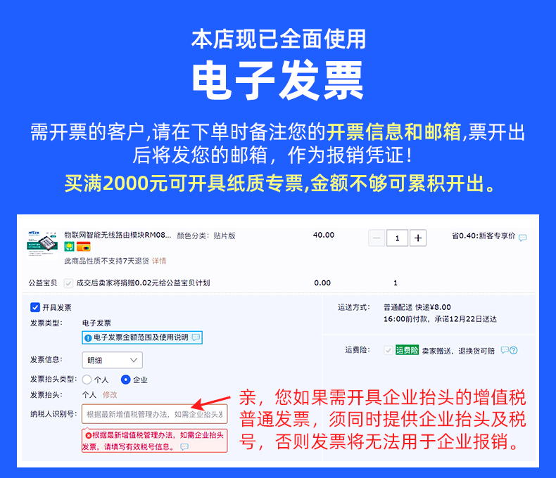 https://resource.gicisky.net/lgb/dd/2.4G5.8G双频WiFi模块天线 IPEX全向高增益内置PCB柔性天线带背胶/描述6p.png